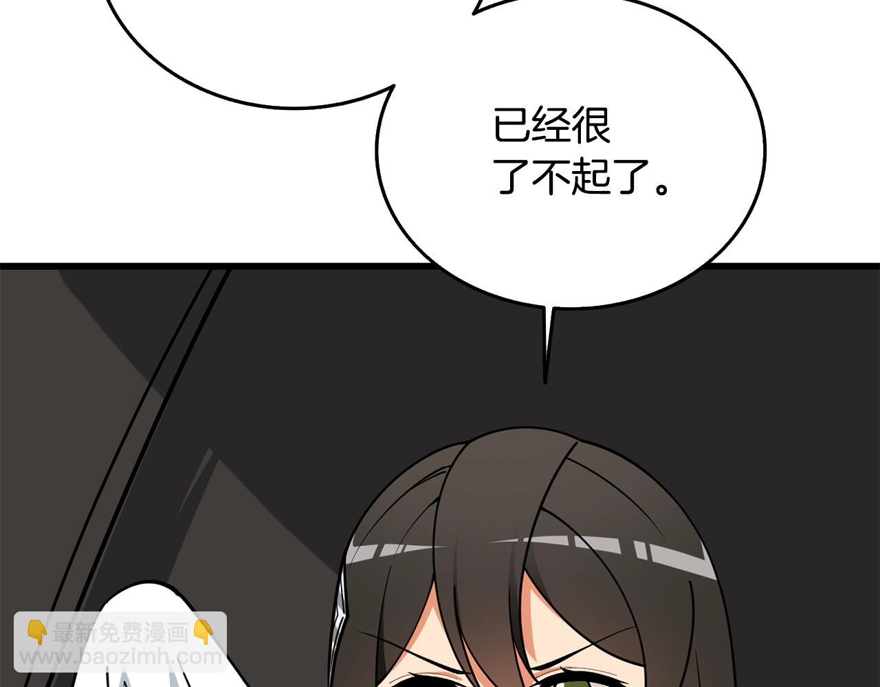 第33话 异世界之行103
