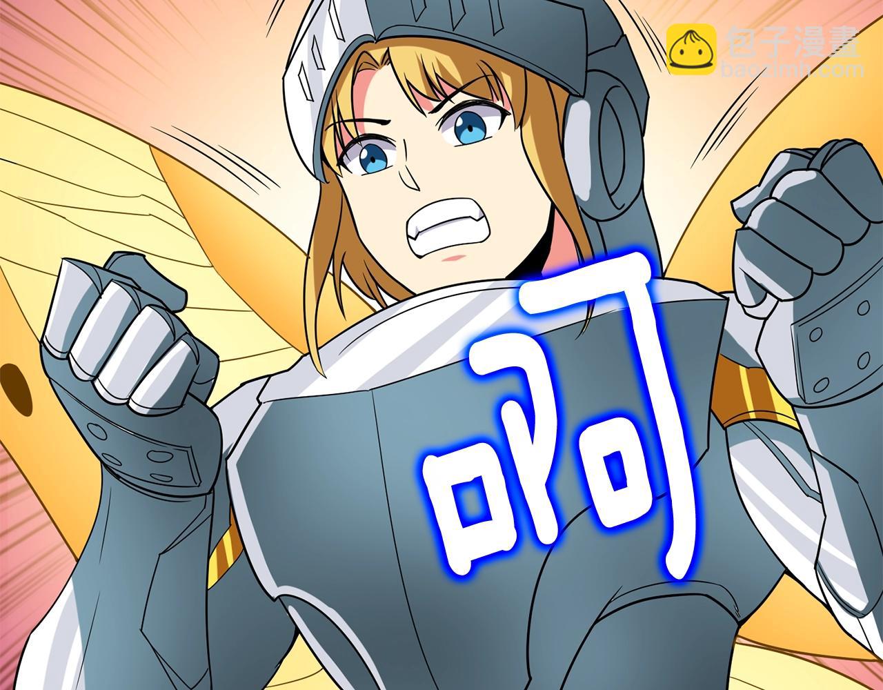 第33话 异世界之行111
