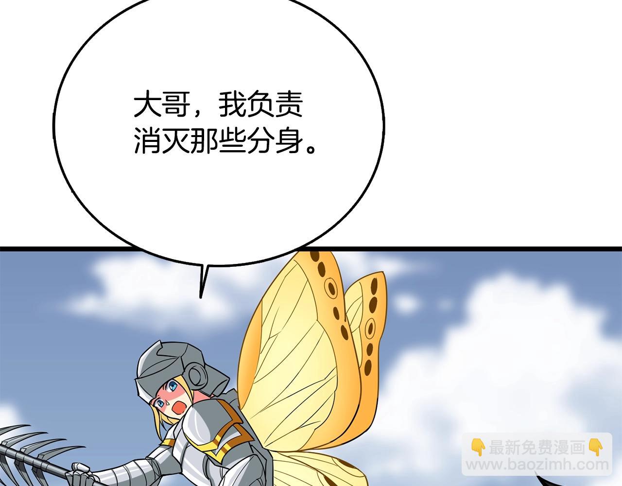 第33话 异世界之行113