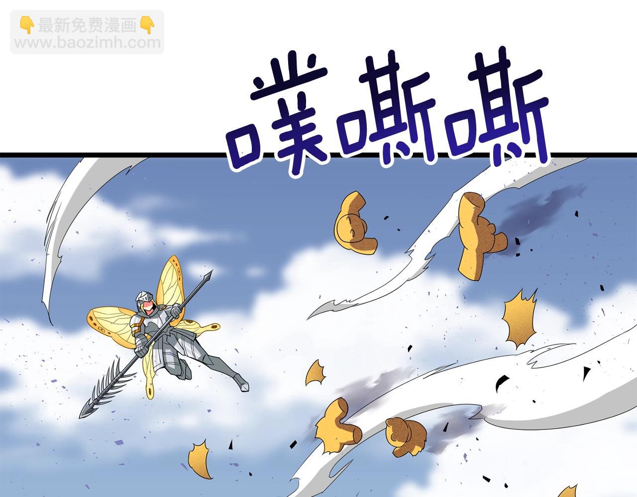 第33话 异世界之行127