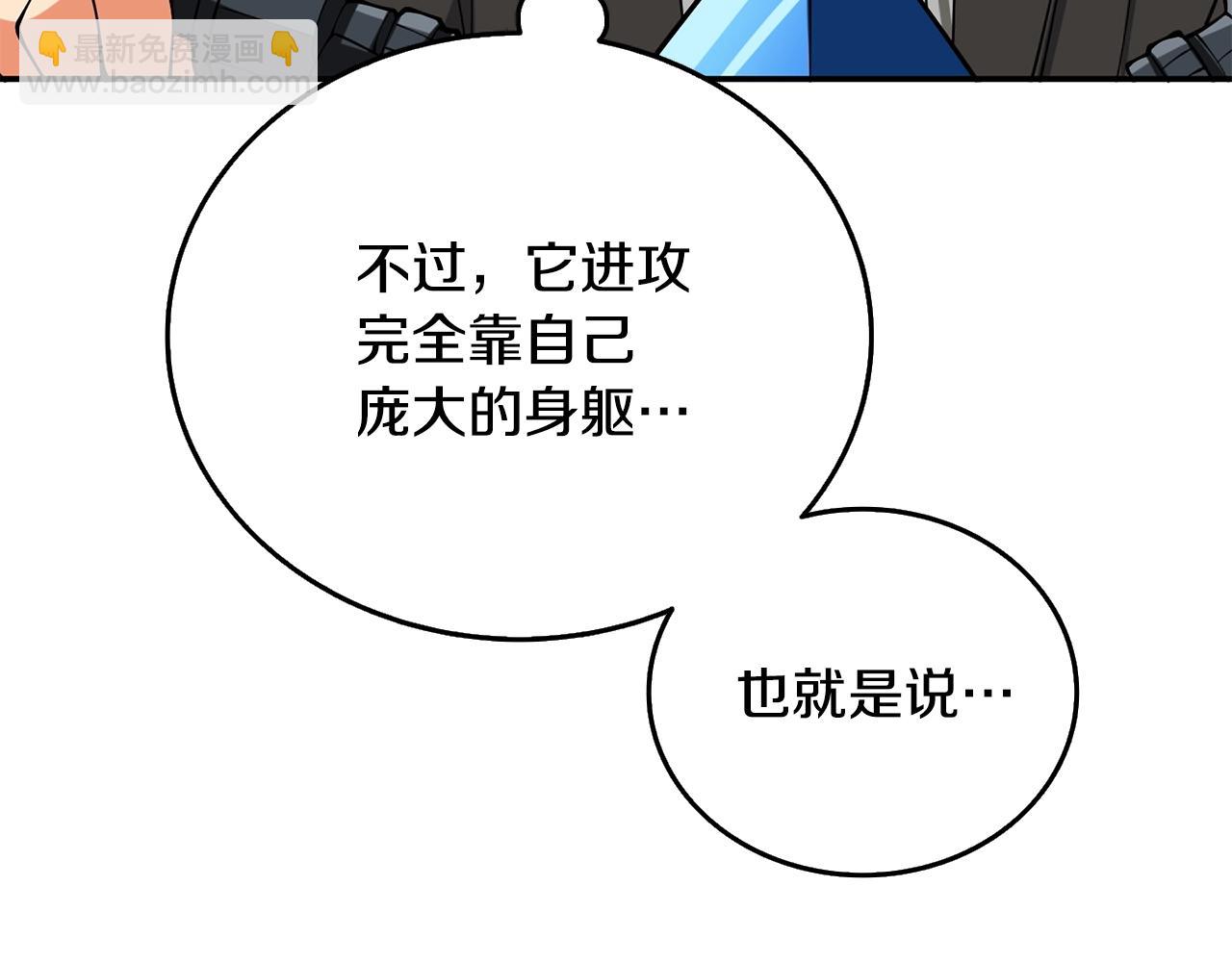 第33话 异世界之行132
