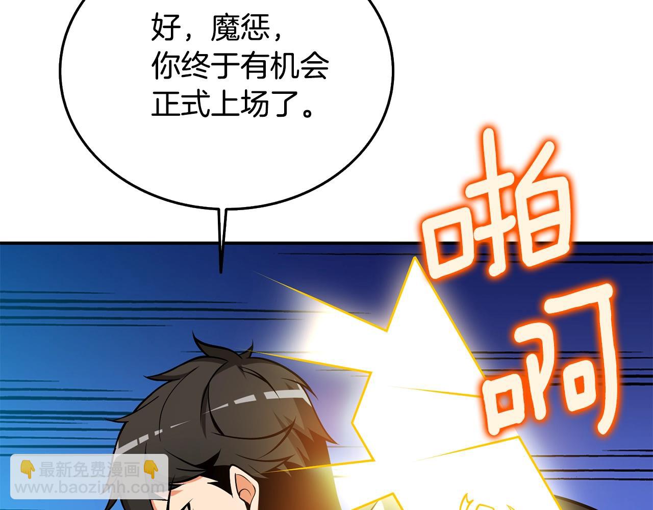第33话 异世界之行137