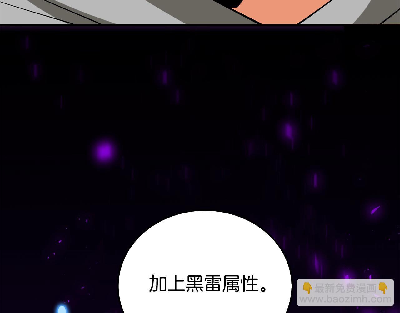 第33话 异世界之行152