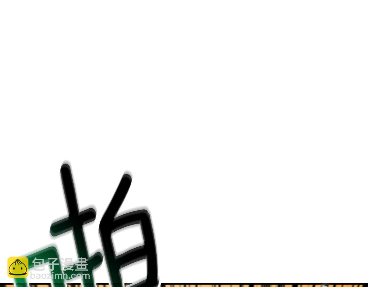 第33话 异世界之行157