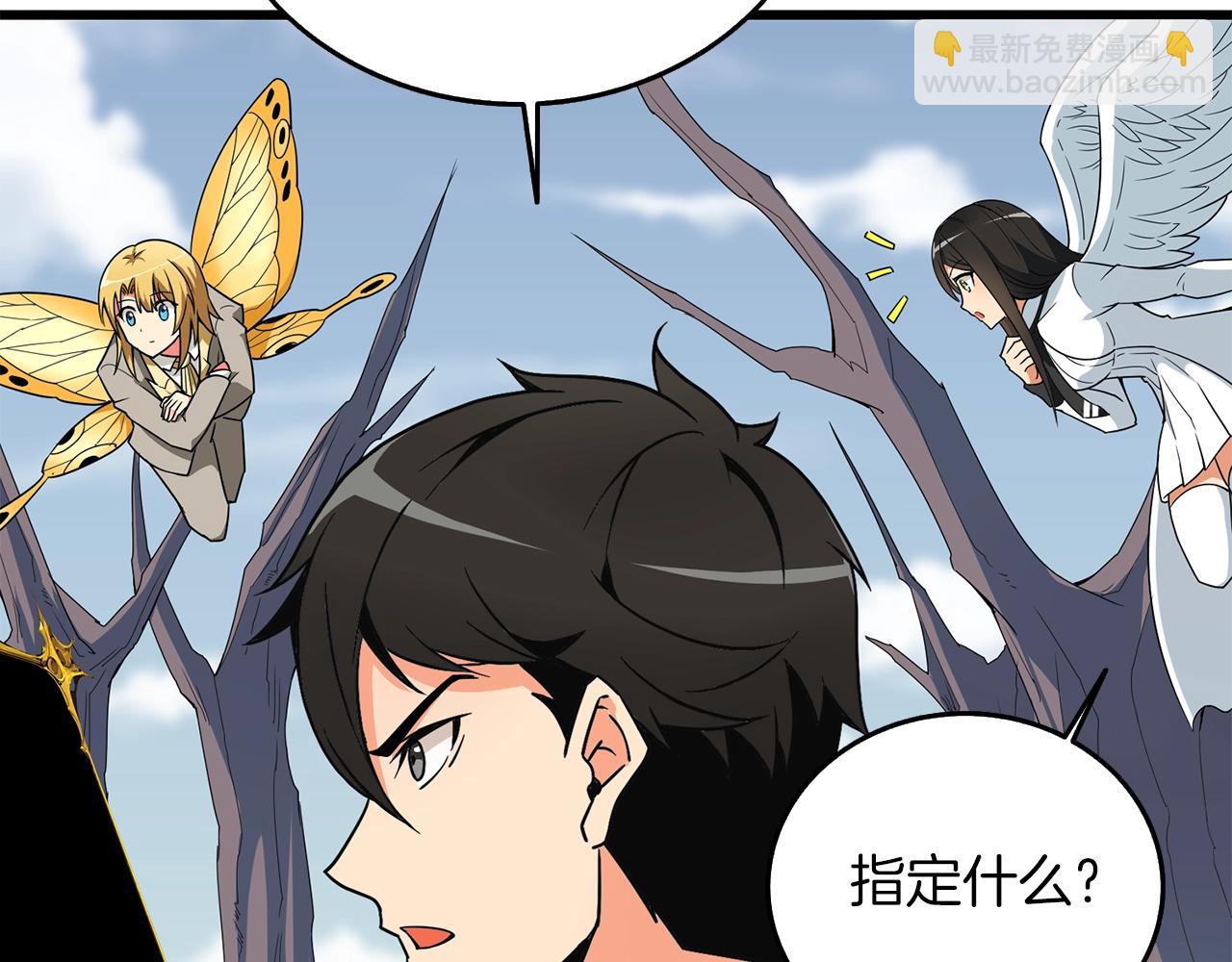 第33话 异世界之行17