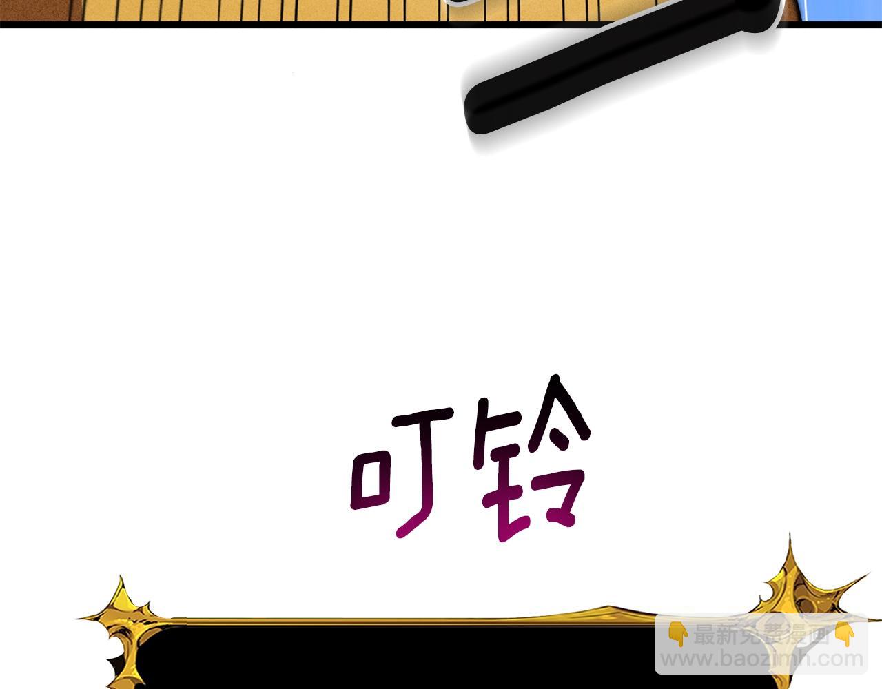 第33话 异世界之行177