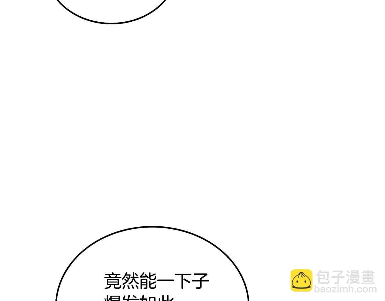 第33话 异世界之行185