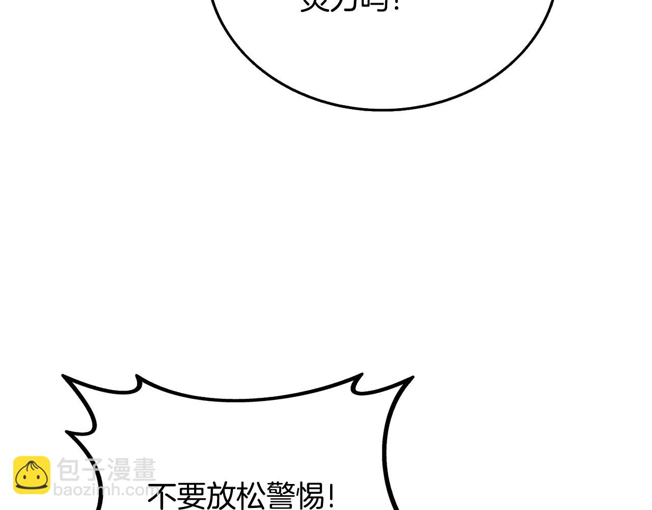 第33话 异世界之行188
