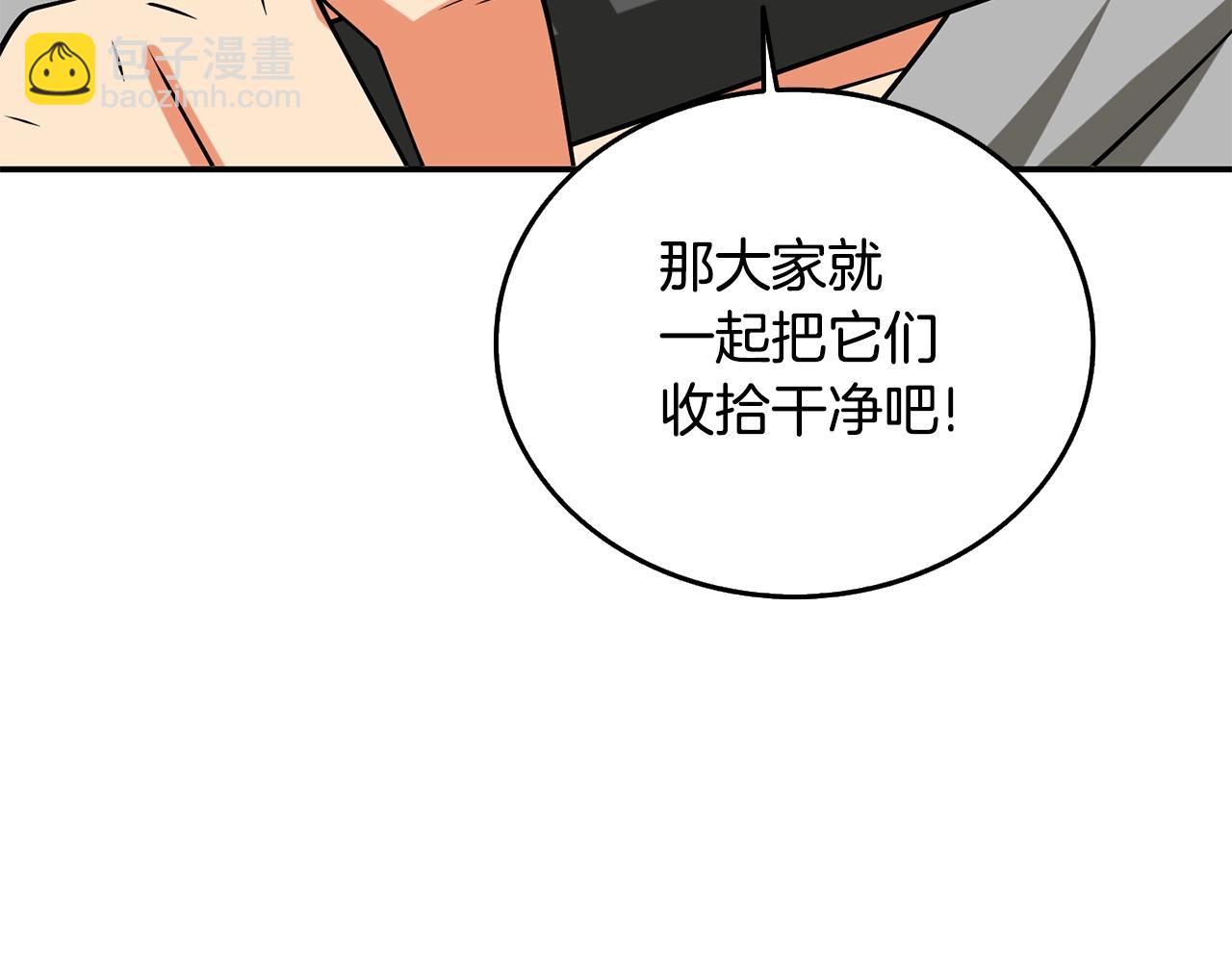 第33话 异世界之行194
