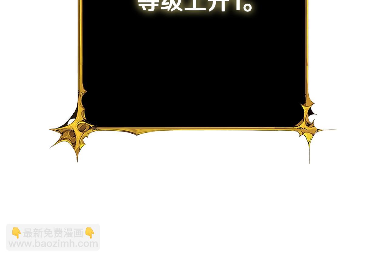 第33话 异世界之行201