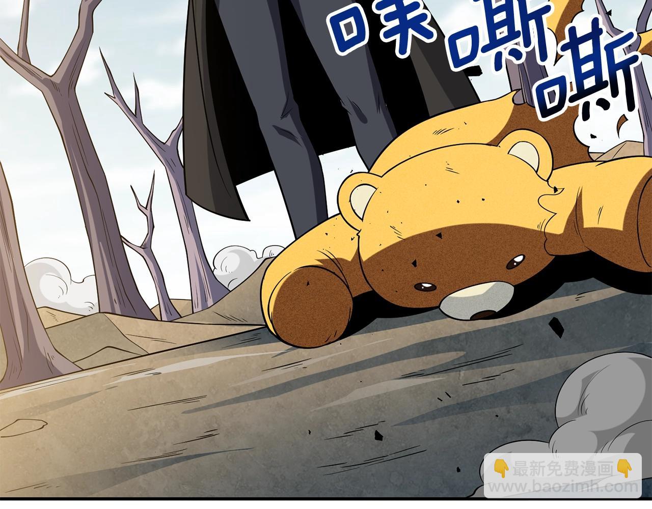 第33话 异世界之行204