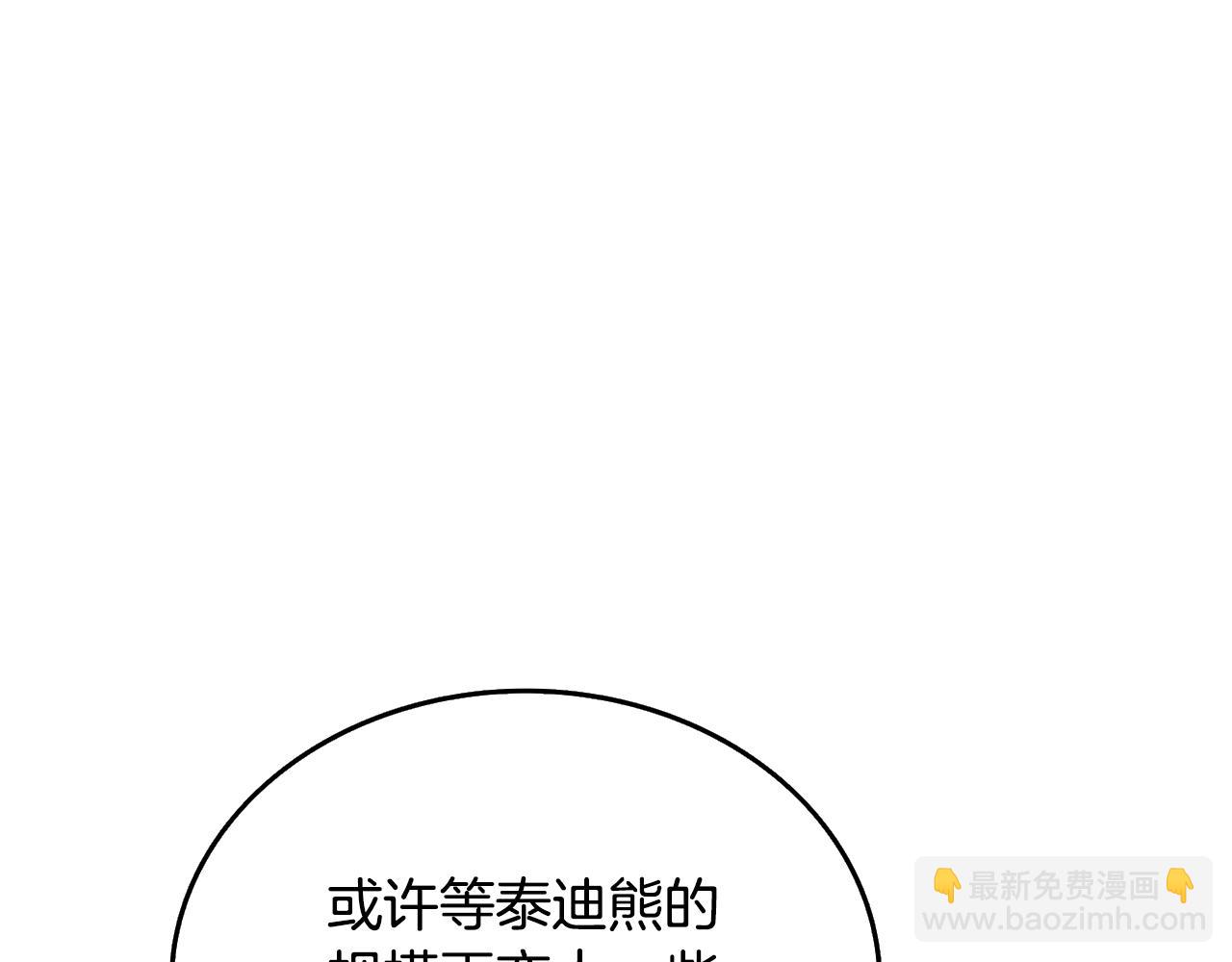 第33话 异世界之行205