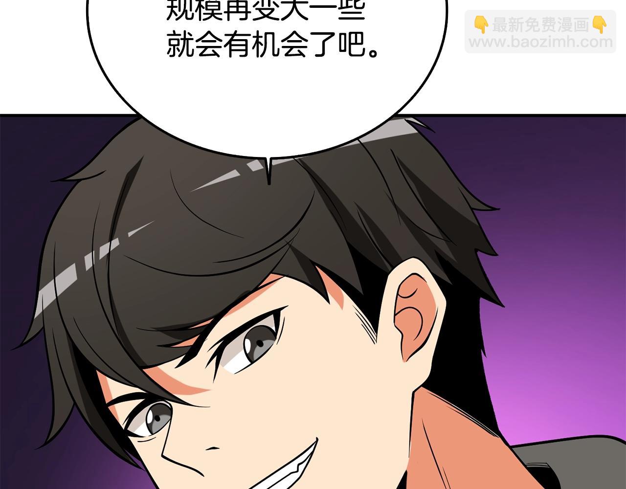 第33话 异世界之行206