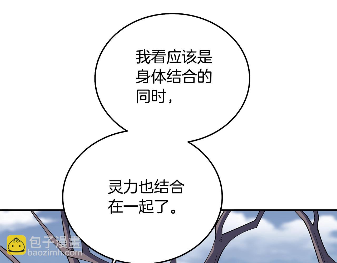 第33话 异世界之行211