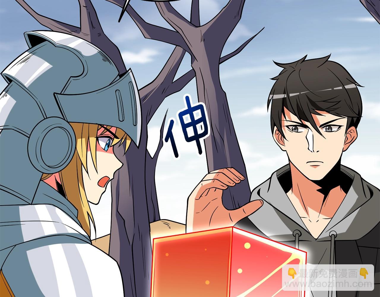 第33话 异世界之行216