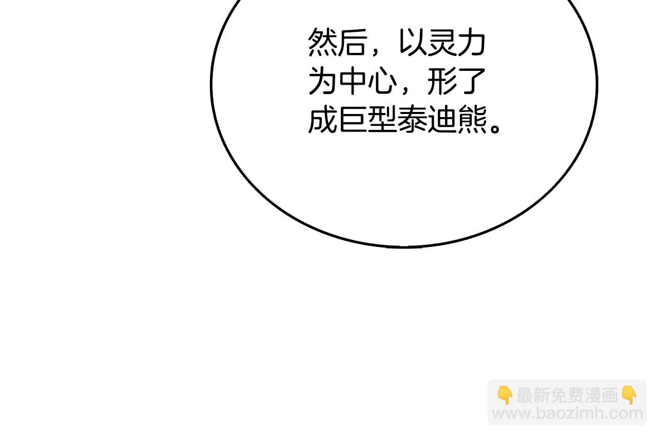 第33话 异世界之行218