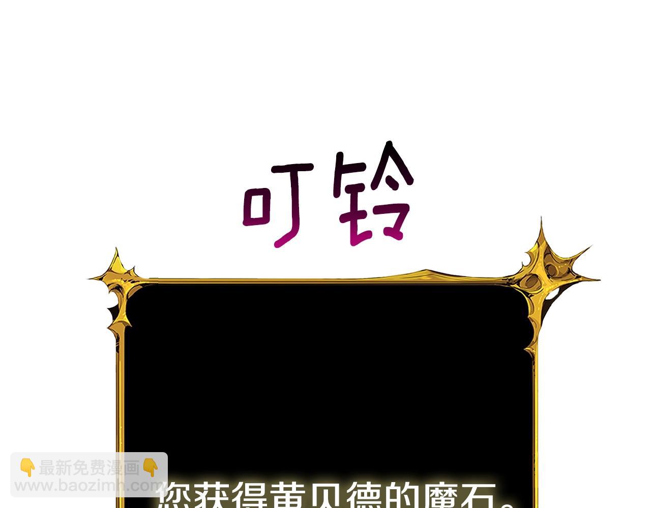 第33话 异世界之行219