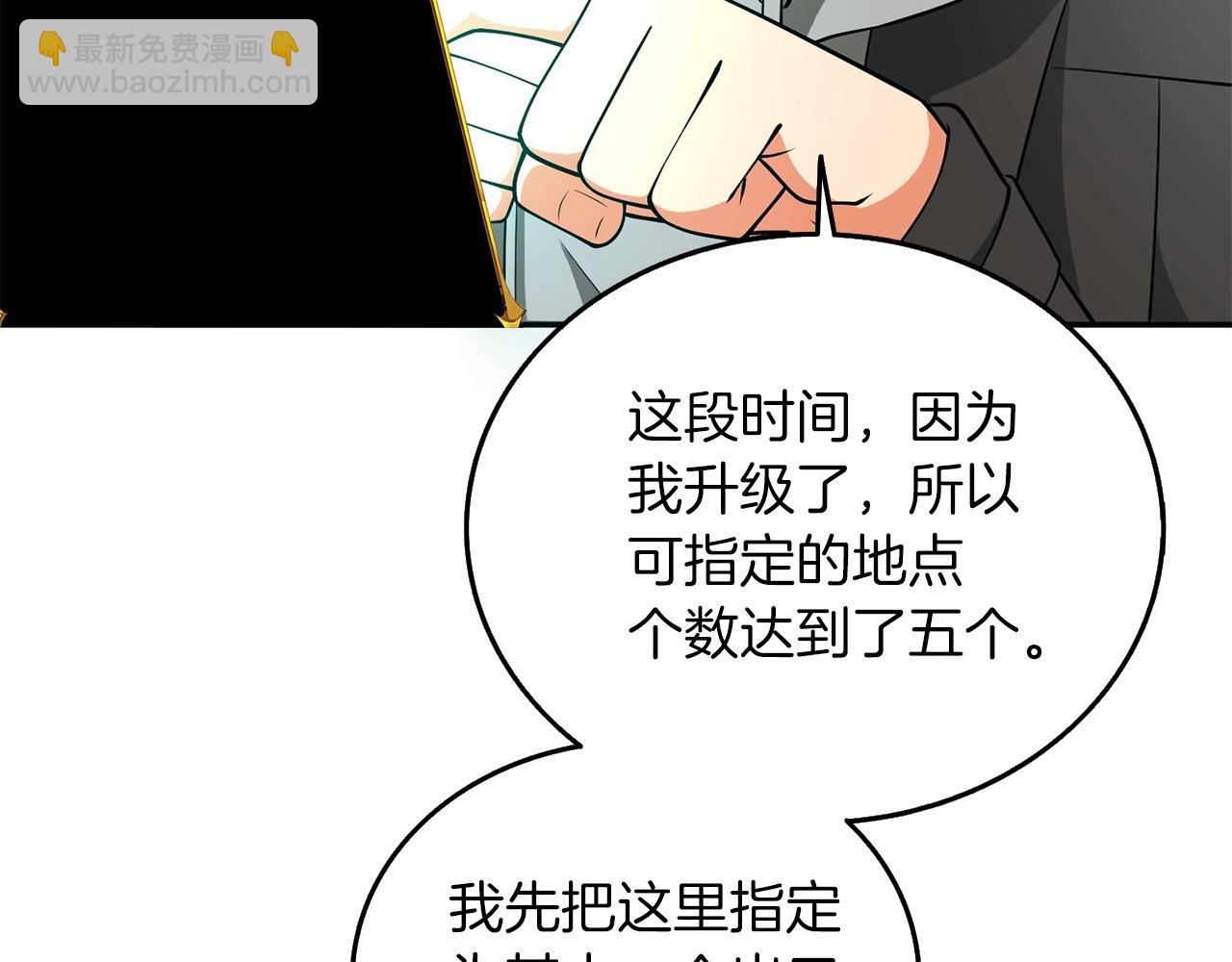 第33话 异世界之行22