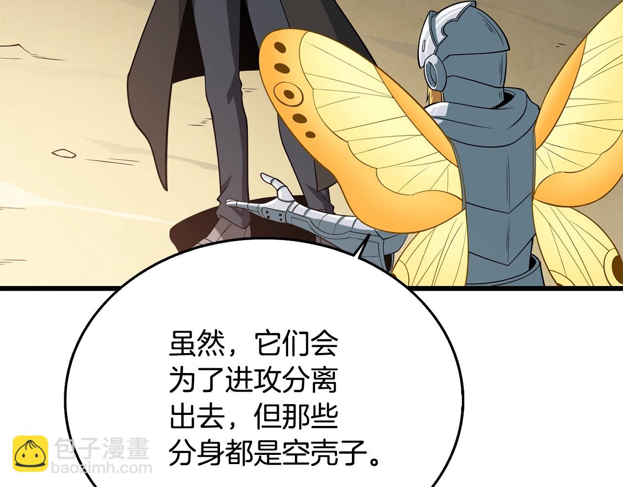 第33话 异世界之行222