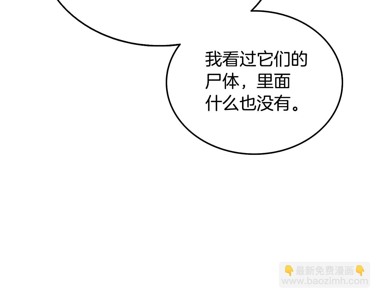 第33话 异世界之行223