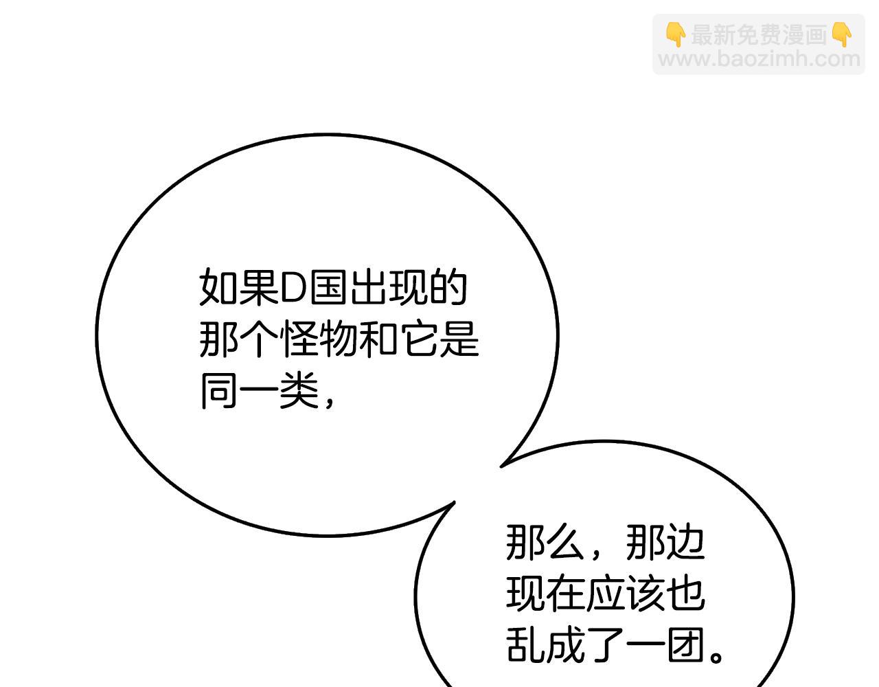 第33话 异世界之行224