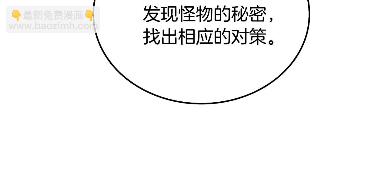 第33话 异世界之行227