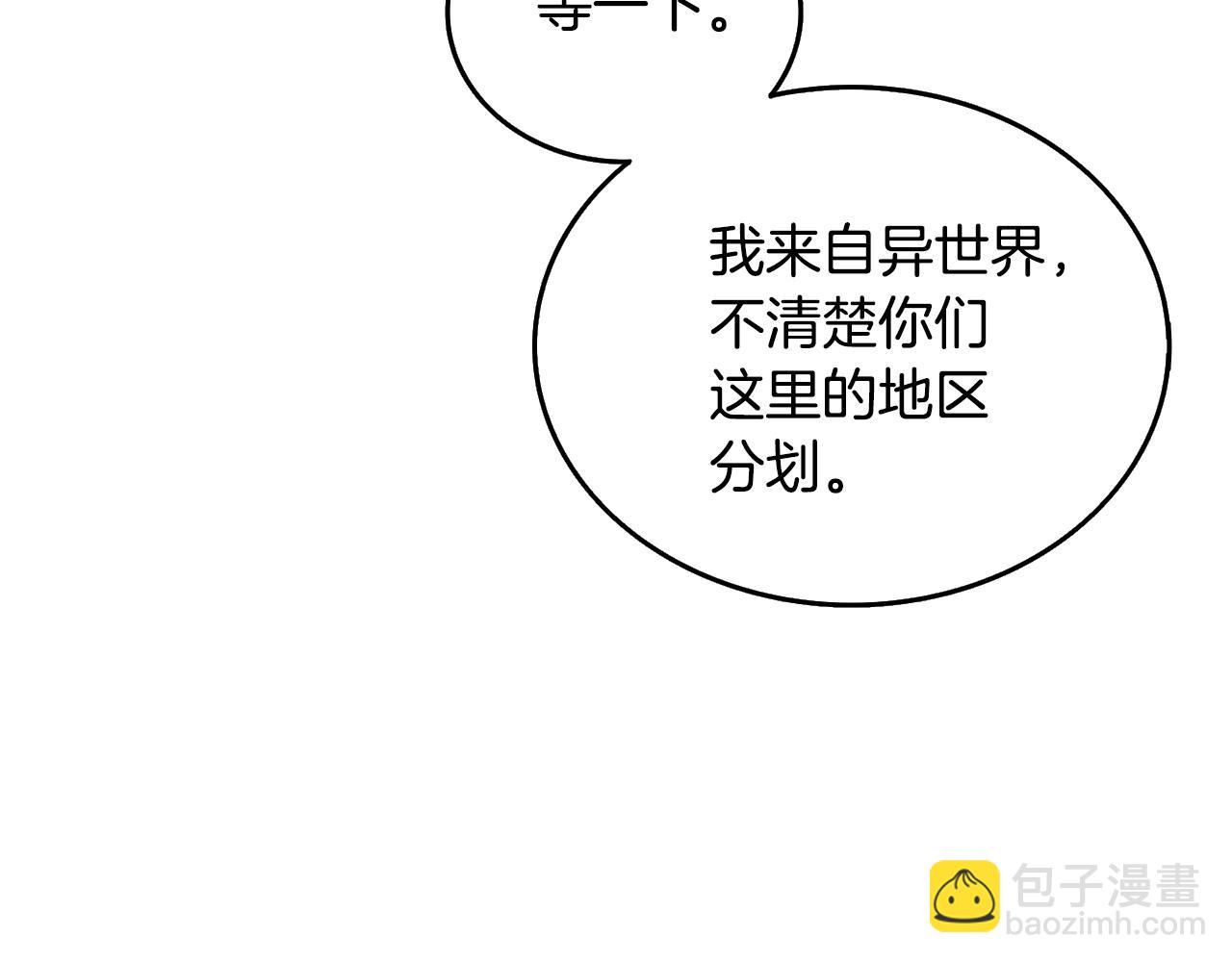 第33话 异世界之行235