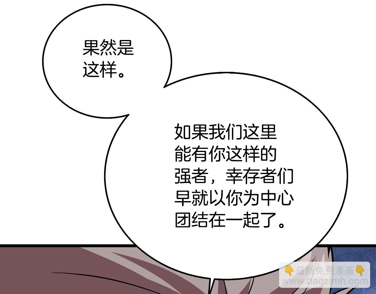 第33话 异世界之行236