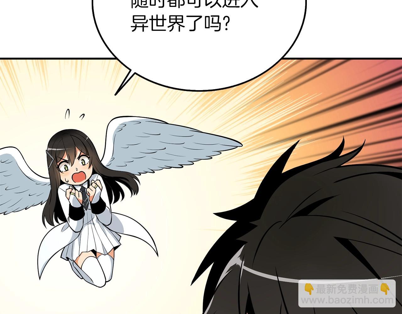 第33话 异世界之行24