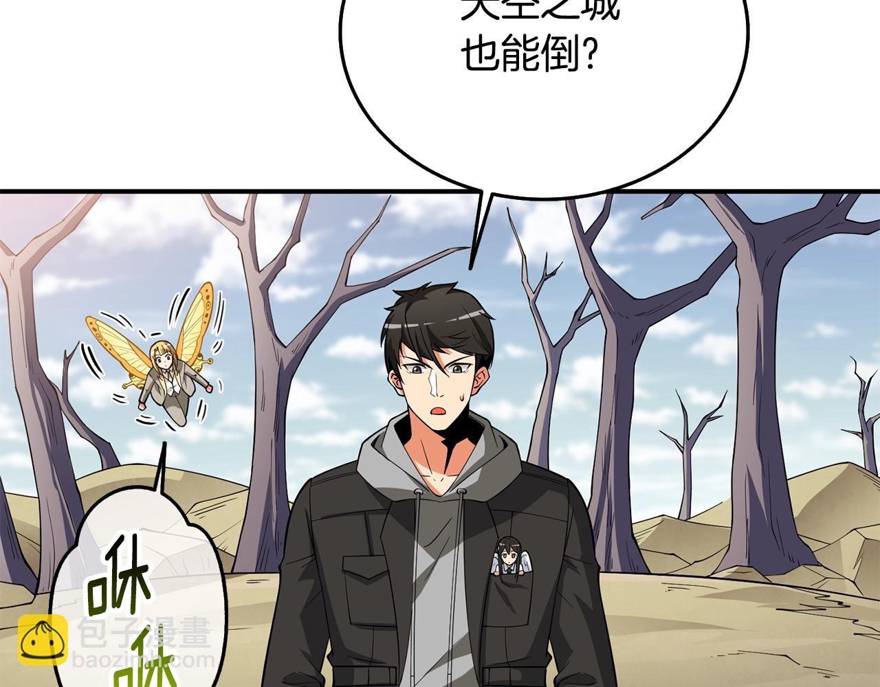 第33话 异世界之行241