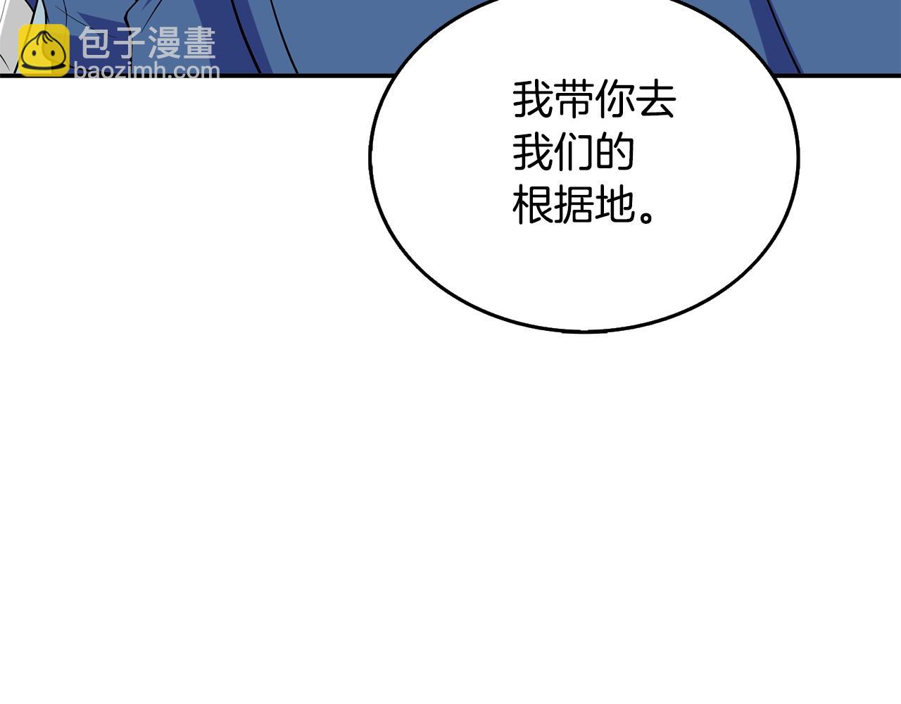 第33话 异世界之行249