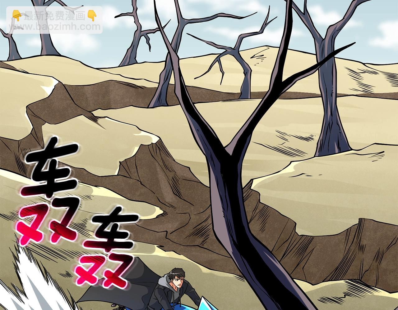 第33话 异世界之行34