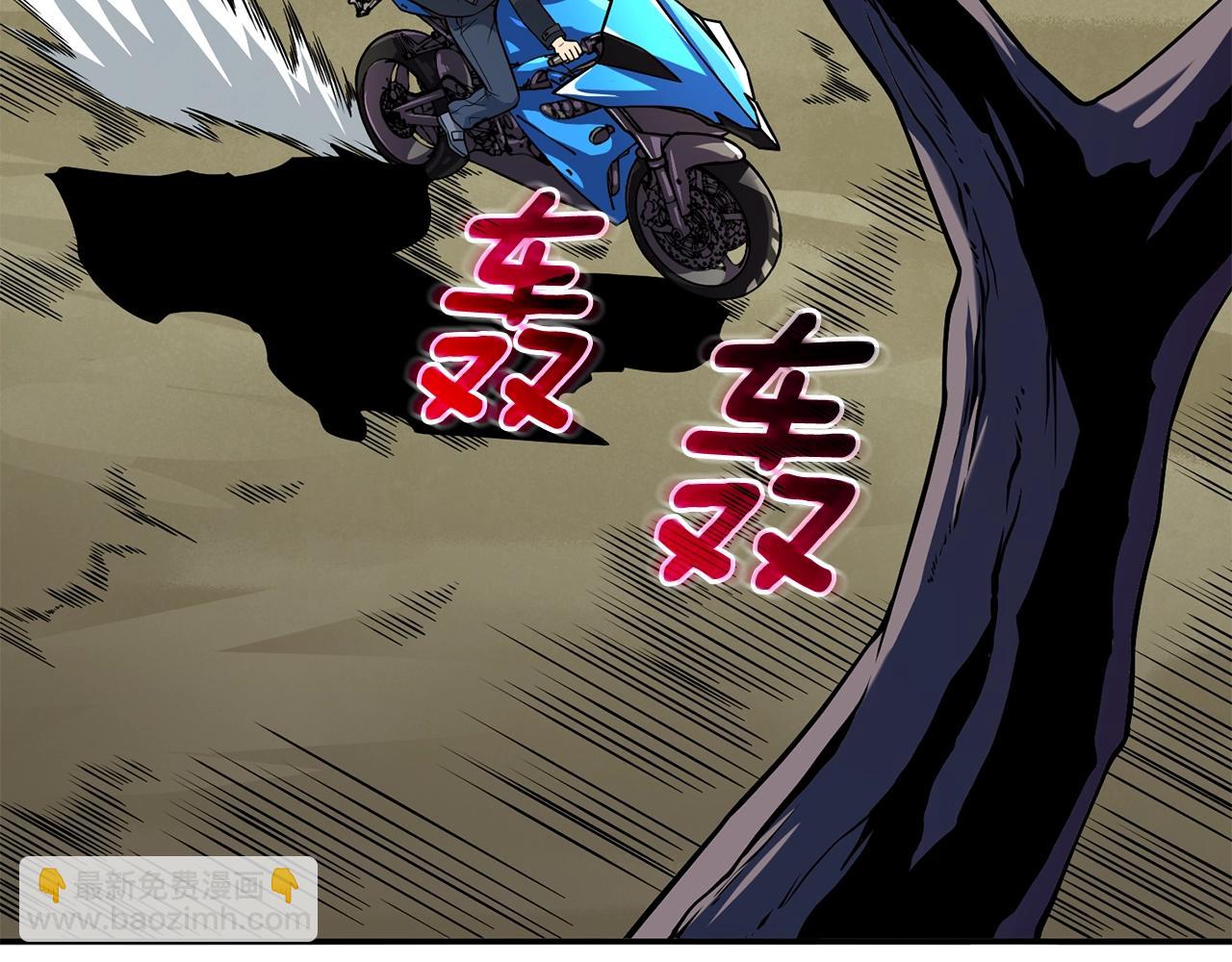 第33话 异世界之行35