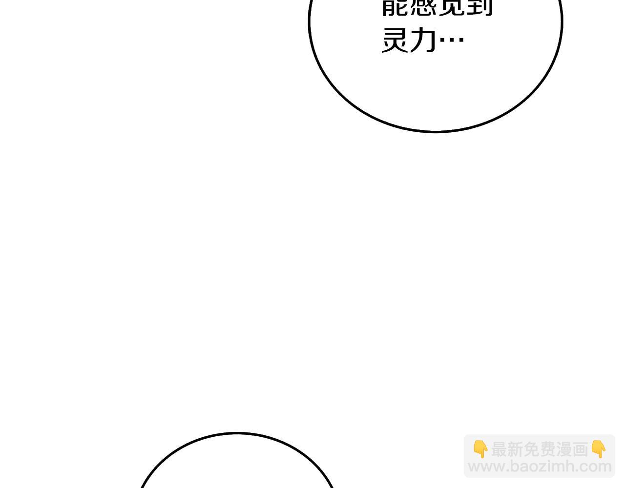 第33话 异世界之行42