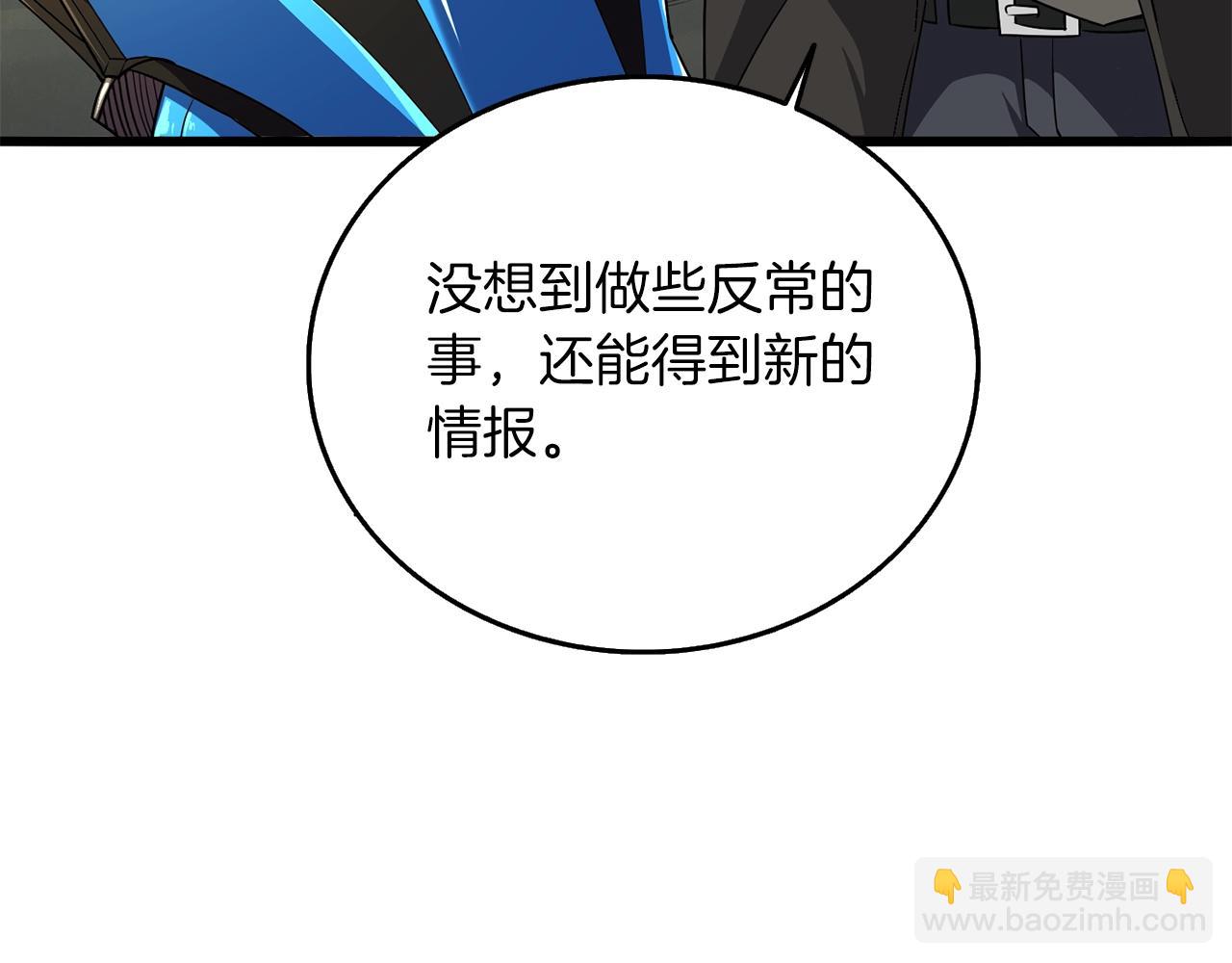 第33话 异世界之行6