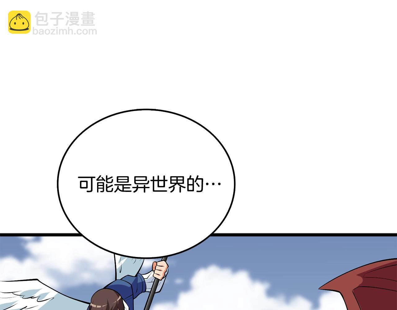 第33话 异世界之行62
