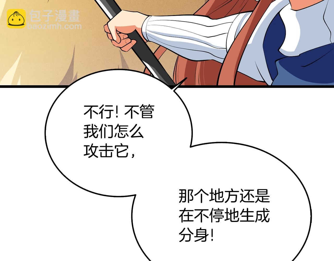 第33话 异世界之行67