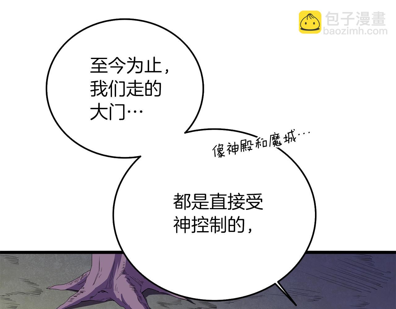 第33话 异世界之行7
