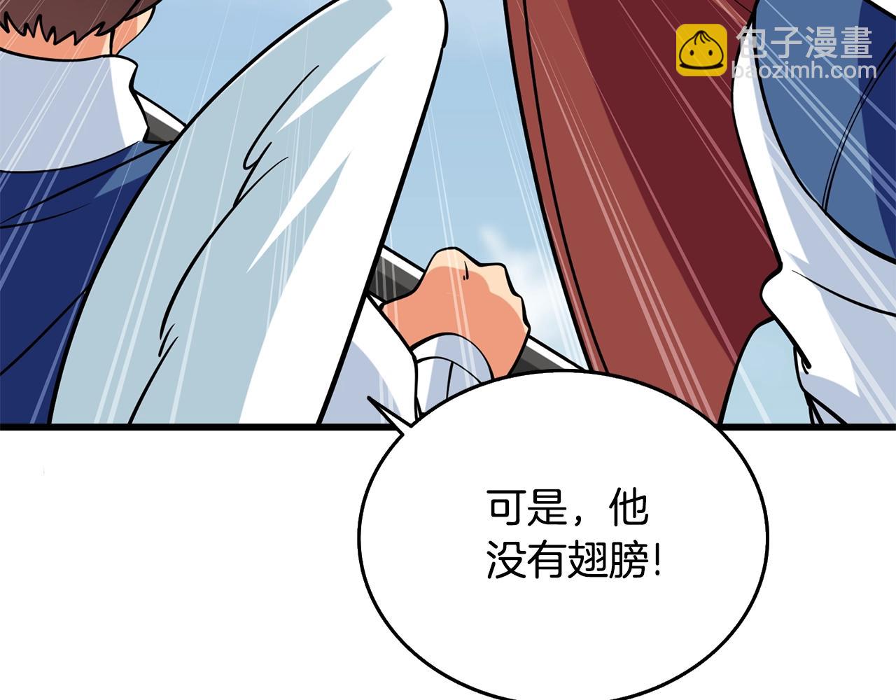 第33话 异世界之行86