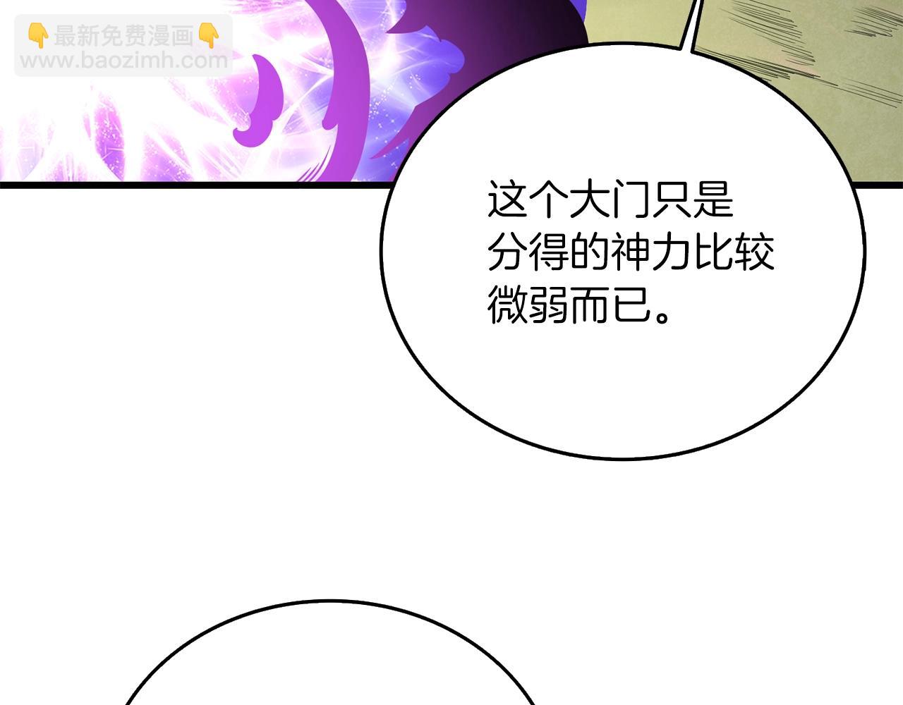 第33话 异世界之行9