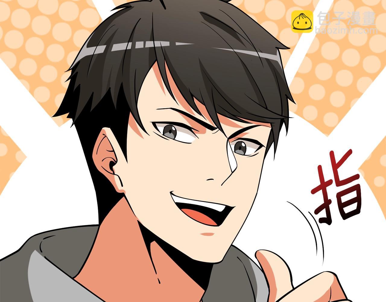 第33话 异世界之行91