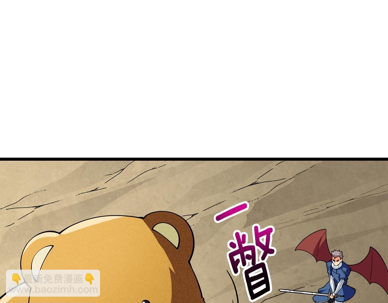 第33话 异世界之行94