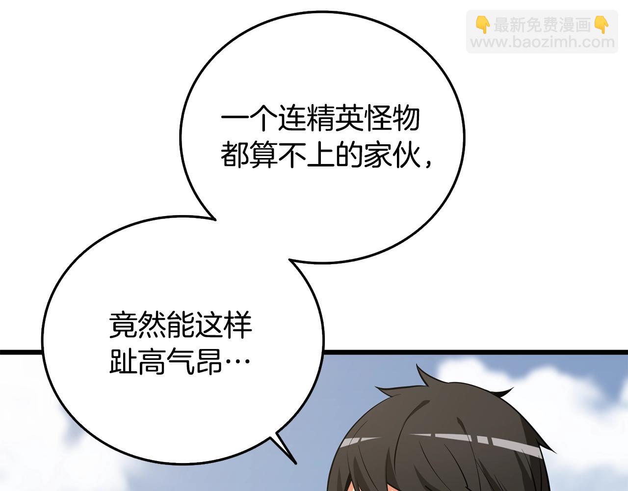 第33话 异世界之行97