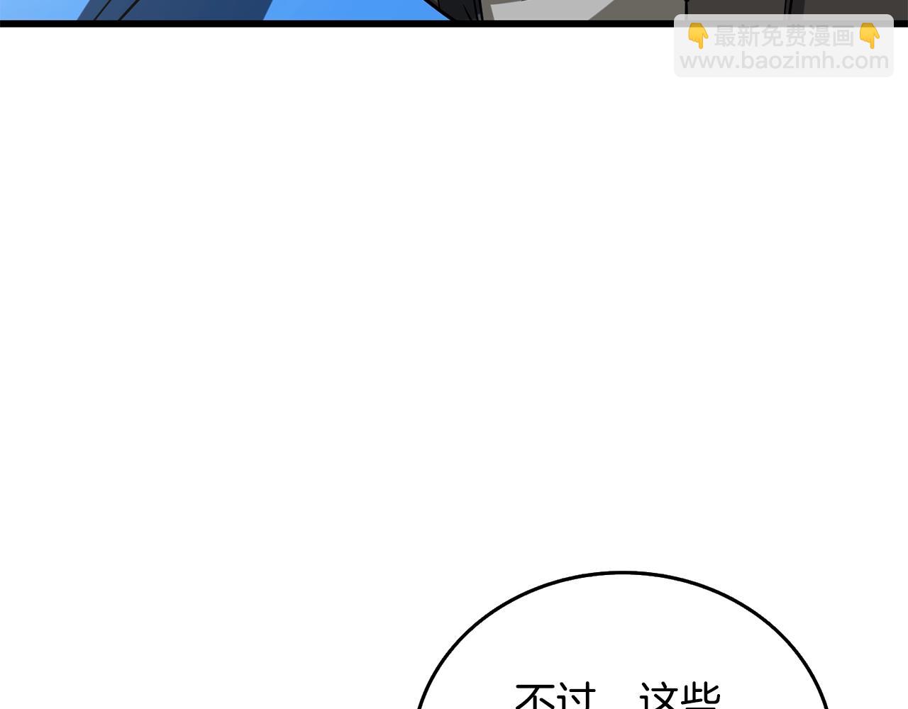 第33话 异世界之行99
