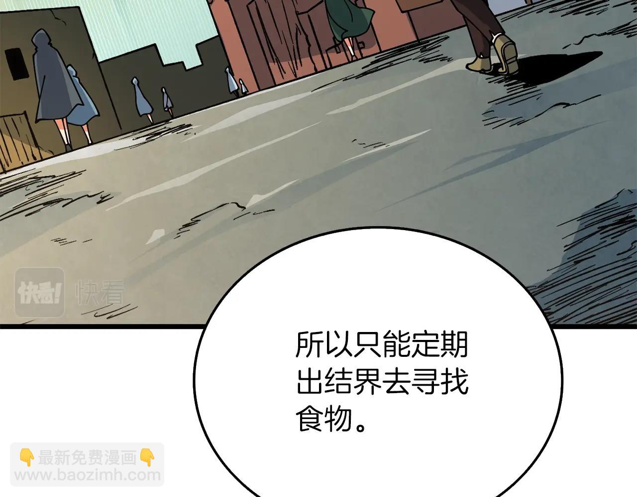 第34话 泰迪村10