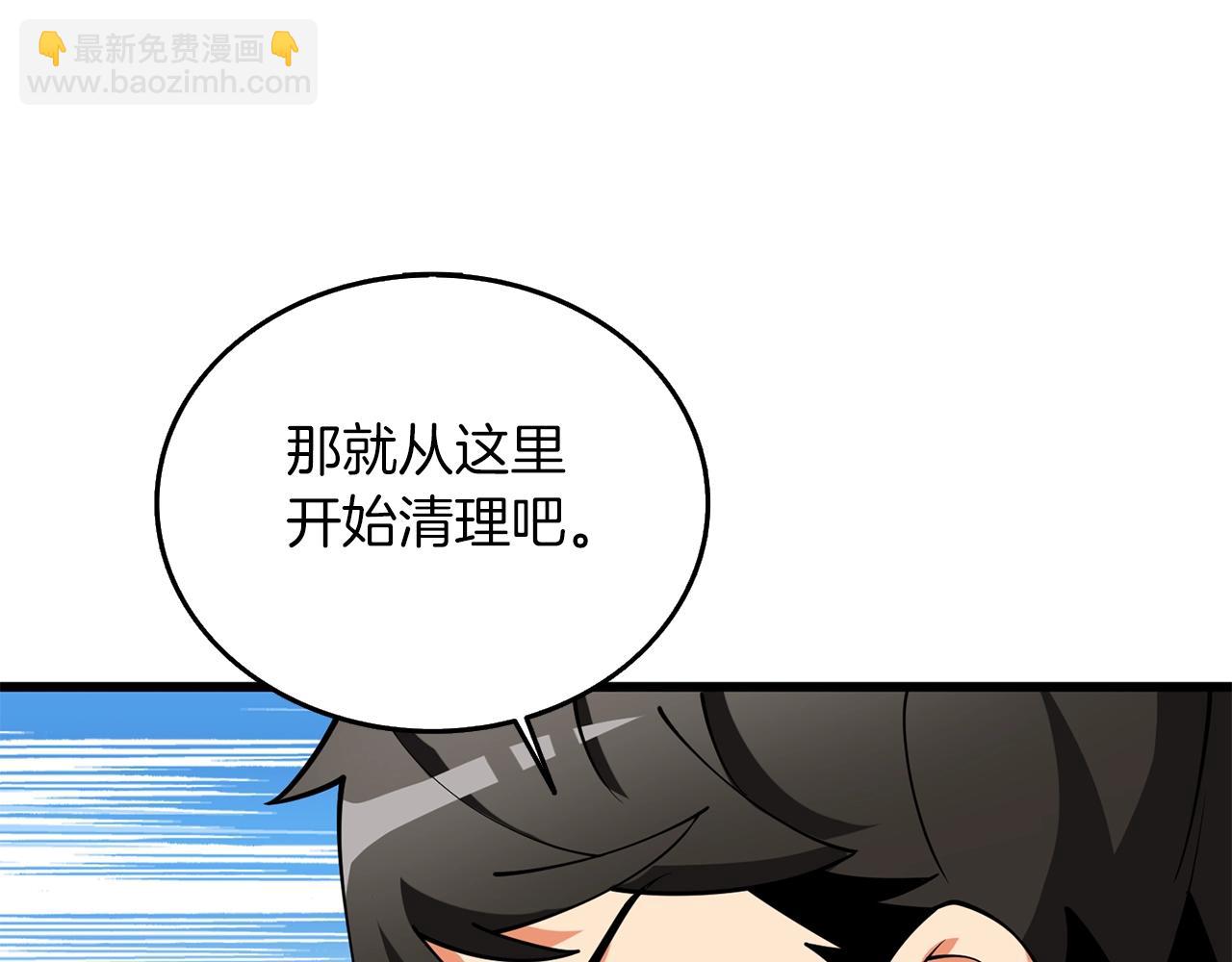 第34话 泰迪村104