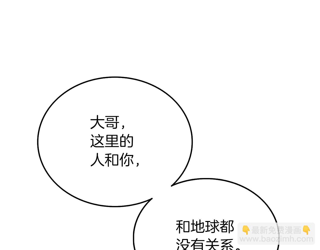 第34话 泰迪村107