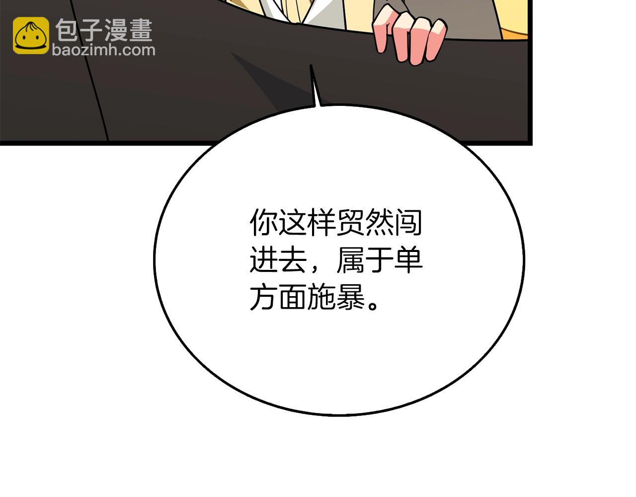 第34话 泰迪村109