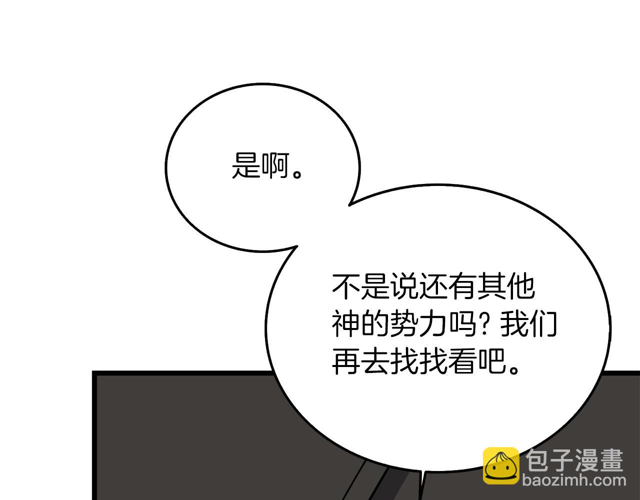 第34话 泰迪村110