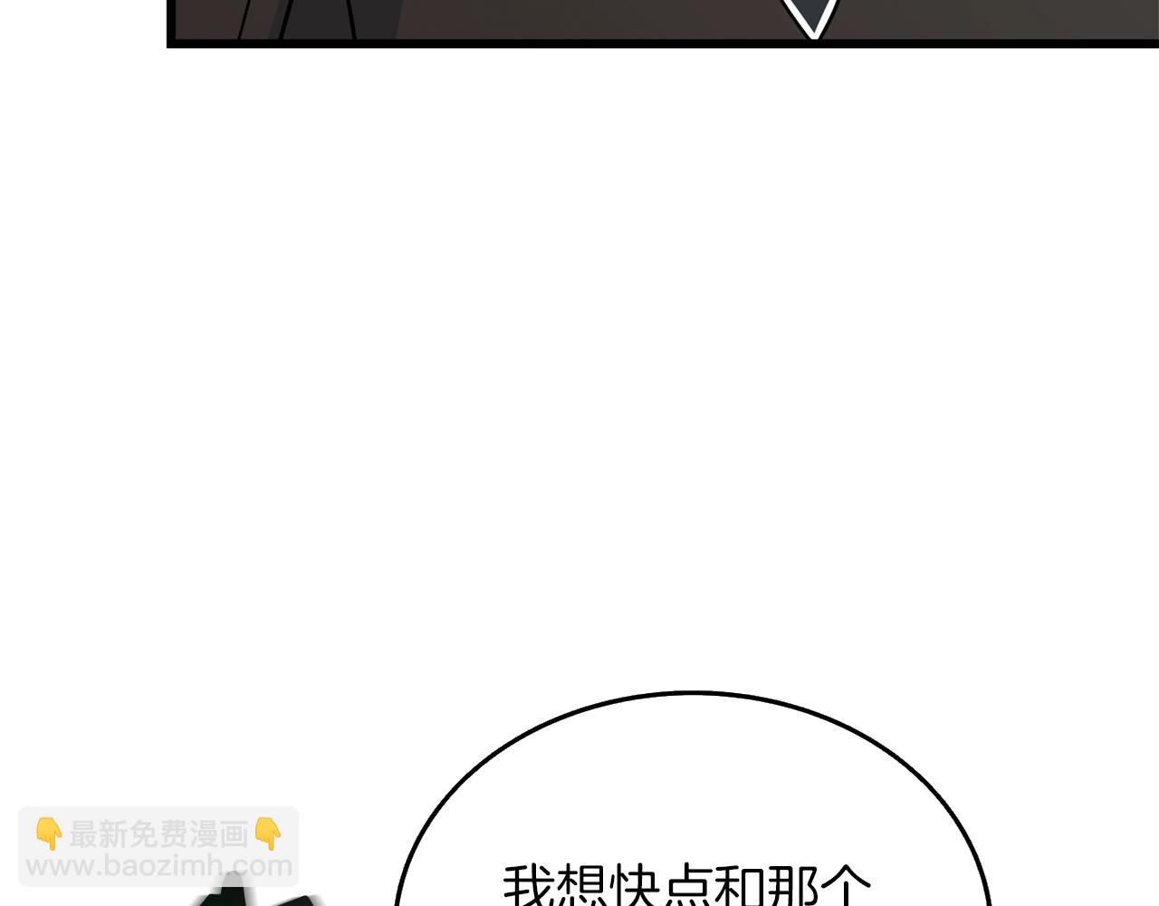 第34话 泰迪村112